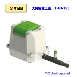 浄化槽 ブロワ EcoMac150(MAC150N,MAC150E) 150L/min ブロア フジ