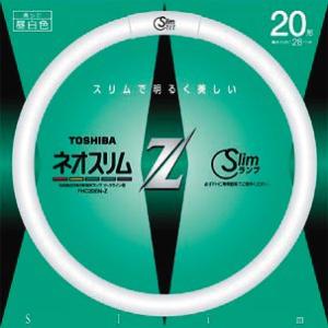 東芝 ネオスリムZ 高周波点灯専用細管形蛍光ランプ 20W形 3波長形昼白色 FHC20EN-Z
