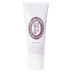 粘土科学研究所 ねんどの日焼け対策 80g｜blsg-shop