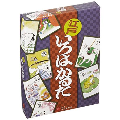 犬棒かるたでおなじみ 江戸いろはかるた 寛政12年創業大石天狗堂