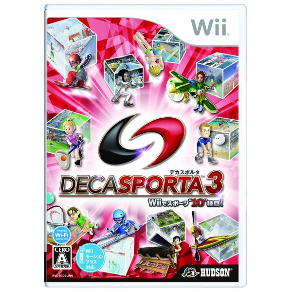 デカスポルタ3 Wiiでスポーツ“10&quot;種目!