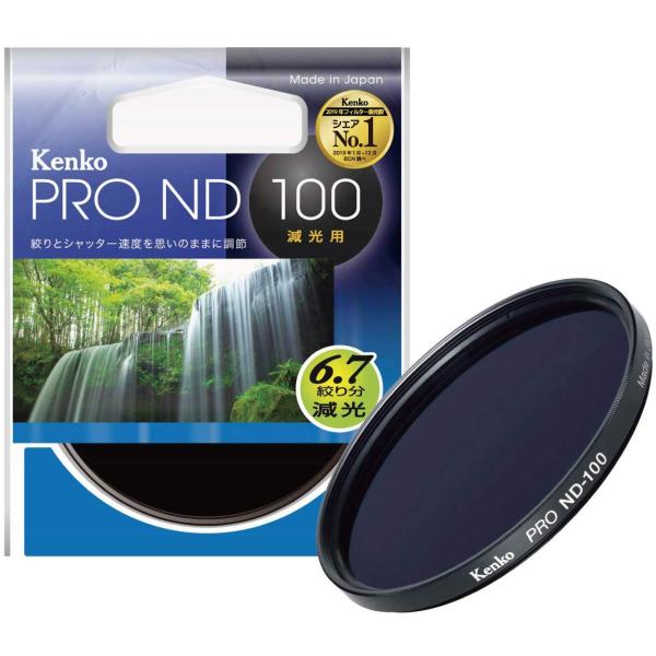 Kenko NDフィルター PRO-ND100 72mm 1/100 光量調節用 372449