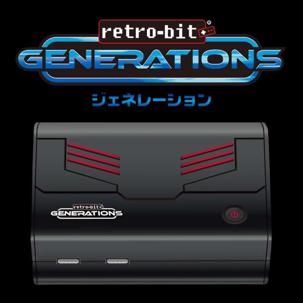retro-bit GENERATIONS ゲーム機本体