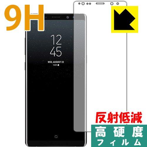 PDA工房 Galaxy Note8 9H高硬度[反射低減] 保護 フィルム [前面用] 日本製