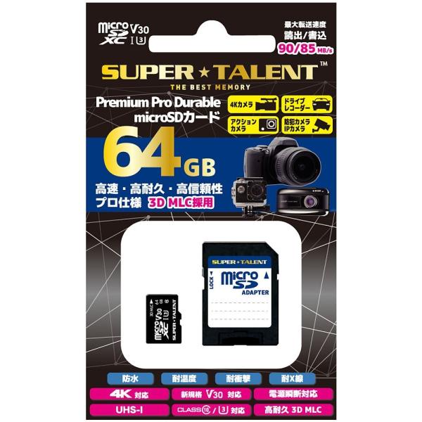 SuperTalent Premium Pro Durable microSDカード 64GB