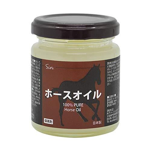 国産 ホースオイル 100ml レザークラフト メンテナンス用に 革 クリーム 馬油100%