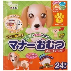 Pone P.one マナーおむつのび~るテープ付き S 24P