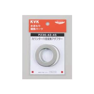 KVK カウンター穴径変換アダプター PZ22-25-29