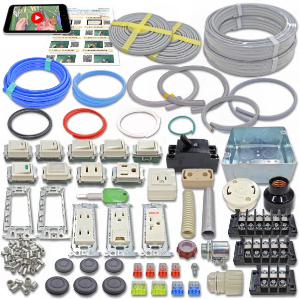 電気工事士 2種 技能試験セット 材料 モズシリーズ 電線1回分 器具 解説動画 練習用 2025年...