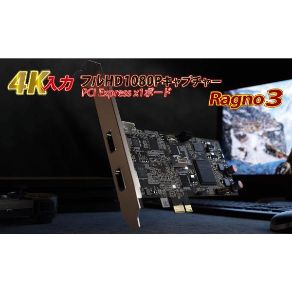 AREA Ragno3 フルHD 1080P キャプチャーボード PCI Expressx1ボード ...