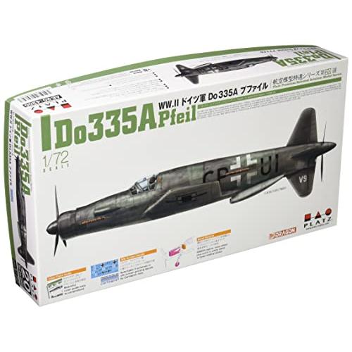 プラッツ 1/72 航空模型特選シリーズ 第二次世界大戦 ドイツ軍 Do335A プファイル プラモ...