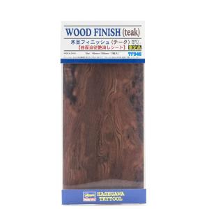 ハセガワ トライツール フィニッシュシリーズ 木目フィニッシュ チーク 曲面追従艶消しシート 1枚入...