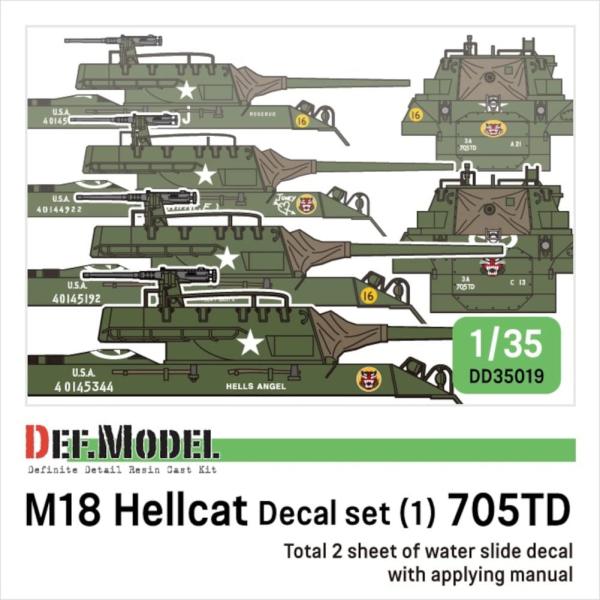 デフモデル 1/35 第二次世界大戦 アメリカ陸軍 M18ヘルキャット用デカール1 第3軍第705戦...