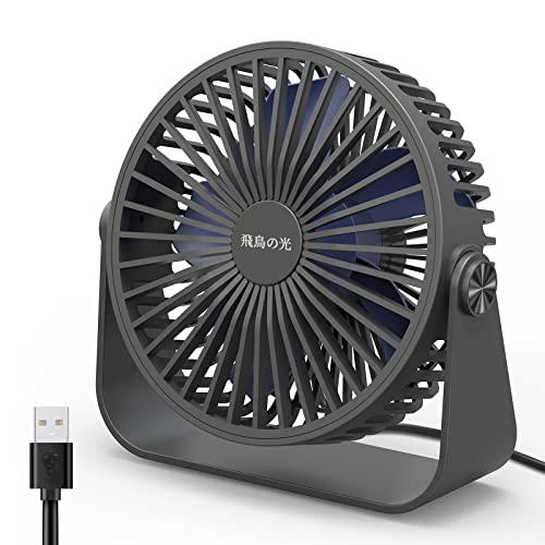 飛鳥の光 USB卓上扇風機 静音 360°角度調節可能 3段階風量取り替え パワフル送風 USB給電...