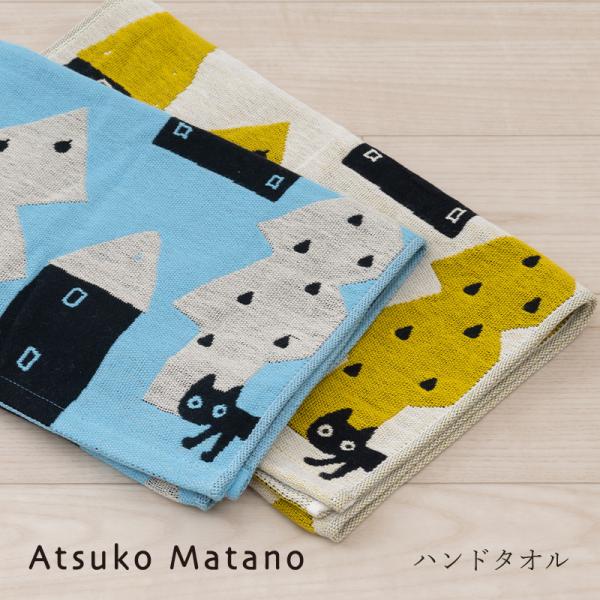 フェイスタオル 日本製 今治 おしゃれ ハンドタオル 約34×80cm Atsuko Matano ...