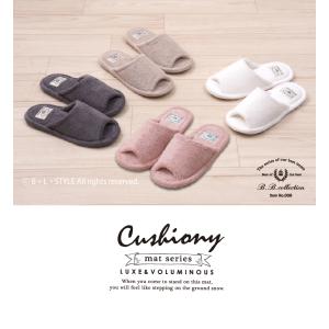 スリッパ 室内用 洗える タオル地 おしゃれ ...の詳細画像1