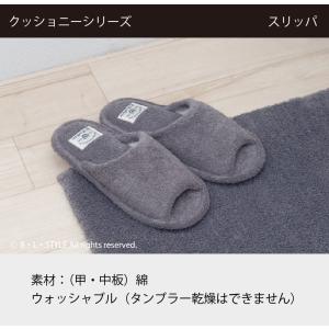 スリッパ 室内用 洗える タオル地 おしゃれ ...の詳細画像2