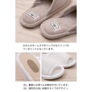 スリッパ 室内用 洗える タオル地 おしゃれ ...の詳細画像3