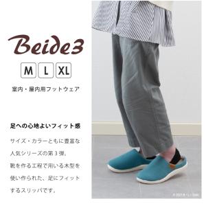 スリッパ おしゃれ ルームシューズ 洗える 室...の詳細画像1