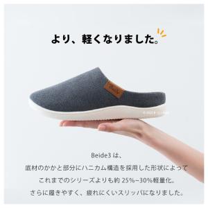 スリッパ おしゃれ ルームシューズ 洗える 室...の詳細画像2