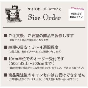 キッチンマット サイズオーダー 約50×140...の詳細画像1