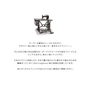 キッチンマット サイズオーダー 約50×140...の詳細画像3