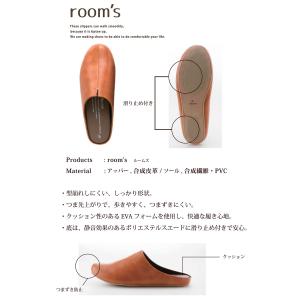 スリッパ ルームシューズ rooms ルームズ...の詳細画像4