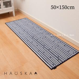 キッチンマット 150cm おしゃれ 日本製 洗える 床暖房対応 滑りにくい 北欧 HAUSKA モザイク(N) 約50×150cm センコー｜blstyle