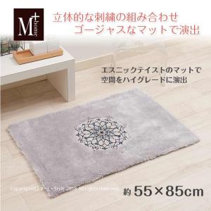 インテリアマット M+home ミーナ 約55×85cm センコー｜blstyle