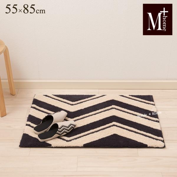 玄関マット 屋内 室内 おしゃれ 洗える 滑り止め インテリアマット 約55×85cm M+home...