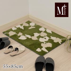 RIPNDIP（リップンディップ） ラグマット GO AWAY RUG [BLACK RND0641