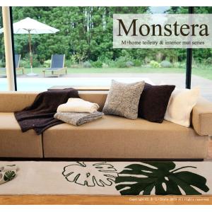 キッチンマット 270cm 洗える おしゃれ ...の詳細画像1