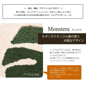 キッチンマット 270cm 洗える おしゃれ ...の詳細画像2