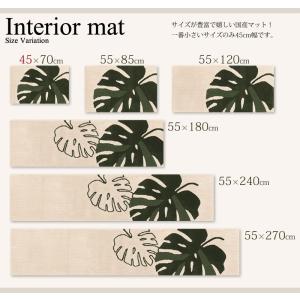 キッチンマット 270cm 洗える おしゃれ ...の詳細画像3