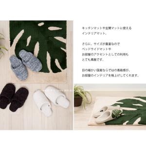 キッチンマット 270cm 洗える おしゃれ ...の詳細画像4