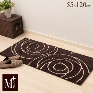 キッチンマット M+home ジェネシー インテリアマット 約55×120cm ブラウン