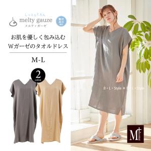 ルームウェア ワンピース 部屋着 パジャマ レディース 夏 M+home サーリ M-L センコー｜blstyle