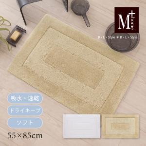 バスマット 速乾 大判 約55×85cm 足拭きマット お風呂マット おしゃれ 洗える 滑り止め M+home プレミアール センコー｜blstyle