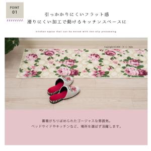 キッチンマット 180cm 台所マット おしゃ...の詳細画像1