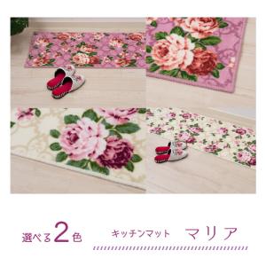 キッチンマット 180cm 台所マット おしゃ...の詳細画像4