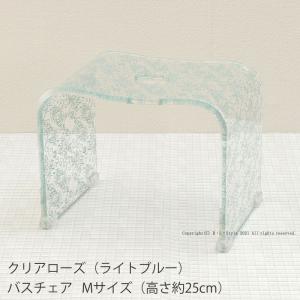 バスチェア アクリル 風呂椅子 お風呂椅子 高さ 25cm クリアローズ(N) Mサイズ ライトブルー センコー