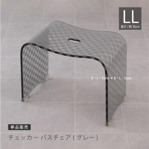 センコー バスチェア アクリル 高さ 30cm 風呂椅子 おしゃれ お風呂