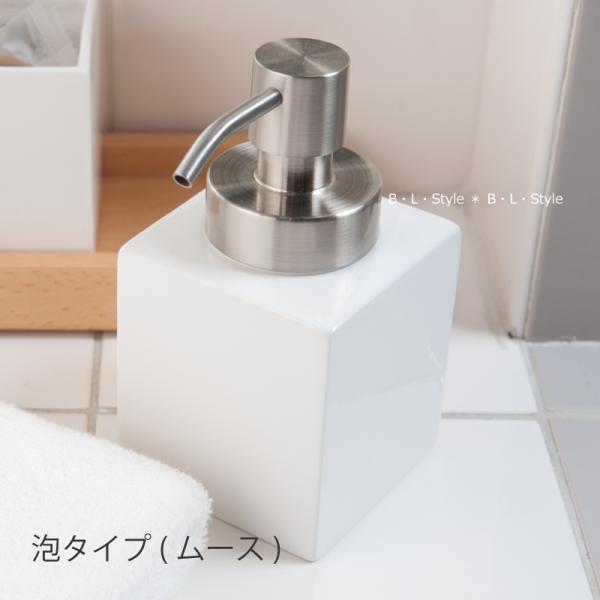ソープディスペンサー 泡 ソープボトル 詰め替えボトル ハンドソープボトル 洗面 泡タイプ ムースタ...