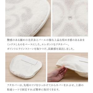 トイレフタカバー 吸着 トイレカバー トイレ蓋...の詳細画像2