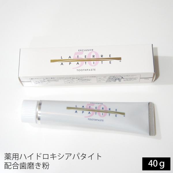 ラテール 薬用ハイドロキシアパタイト配合 歯磨き粉 40g