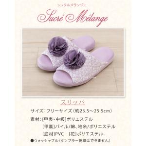 スリッパ おしゃれ 室内 屋内 洗える 室内履...の詳細画像1