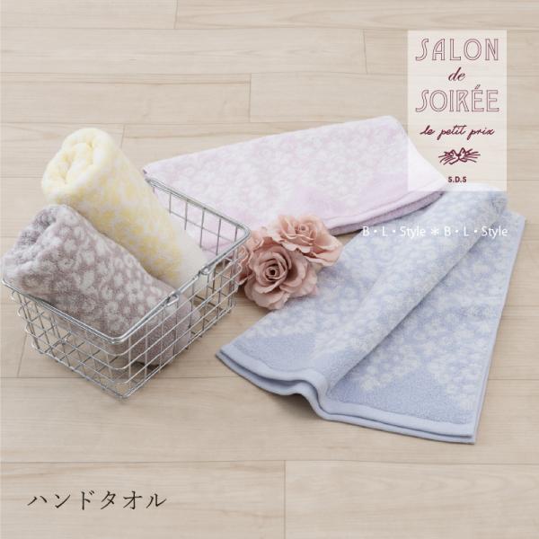 タオル フェイスタオル サイズ 一般的 約34×80cm 日本 綿 コットン おしゃれ ハンドタオル...