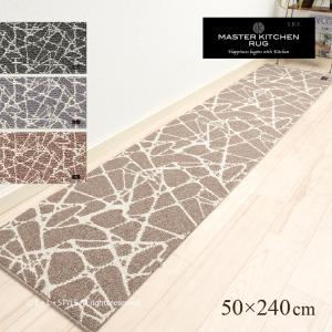 センコー SDS プランデフル キッチンマット 約50×180cm ピンク 32744