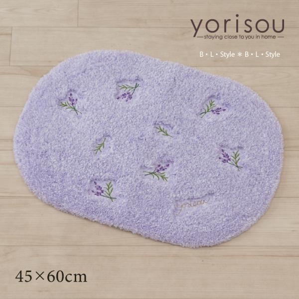 バスマット お風呂マット 足拭きマット おしゃれ 洗える 滑り止め 約45×60cm SDS yor...