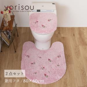 トイレマットセット 2点 約80×60cm ロングトイレマット+兼用フタカバー SDS yorisou スイートローズ ピンク センコー